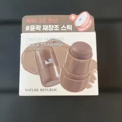 NATURE REPUBLIC (07 アッシュジンジャーのサムネイル