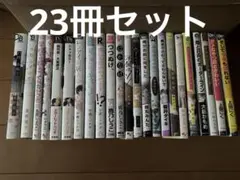 2026年最新】bl本 まとめ売りの人気アイテム - メルカリ