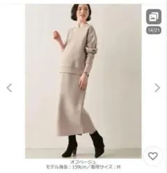 ANGELIEBE マタニティ ワンピースセットアップ風⭐︎ベージュ　M