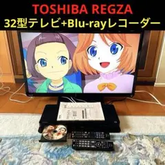 大容量/2B-C20CW1/二番組同録・4k再生可/20年モデル/実動品/純リモ