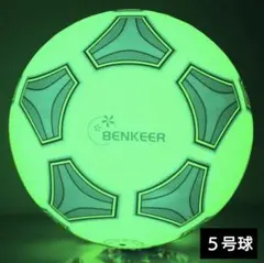 【新品フルセット】Benkeer 蓄光サッカーボール 5号球 空気入れ＆ネット付