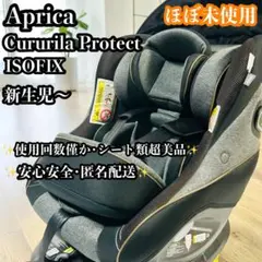 2026年最新】クルリラプロテクトの人気アイテム - メルカリ