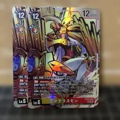 デジカ EX-12 SR アマテラスモン 4枚 - メルカリ