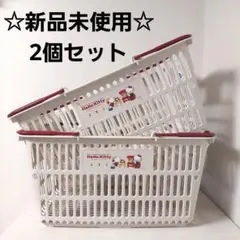 2025年最新】キティ カゴの人気アイテム - メルカリ