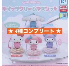 かな(子供服3月中に処分します)様 リクエスト 2点 まとめ商品