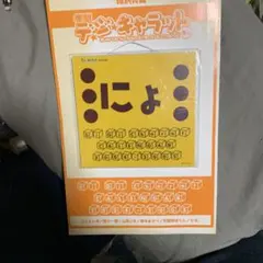 Item thumbnail for item 0076276c-1b66-4744-8464-8634da93429f