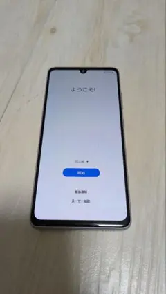早いもの勝ちセール中Galaxy-41A　 スマートフォン ホワイト動作確認済み
