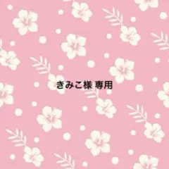 2026年最新】セービングマネーの人気アイテム - メルカリ