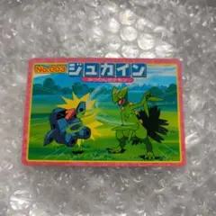 ポケモン トップサン ジュカイン No.003 カード