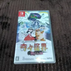 Switch 奇々怪界黒マントの謎