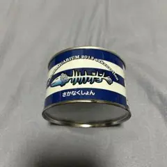 Item thumbnail for item 22cda4cc-d6da-4c3b-a2ff-d39d04fdb86e