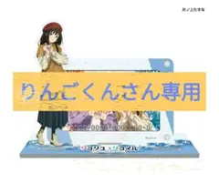 Item thumbnail for item a18382ab-afb3-42cf-879c-cbb5c81780c3