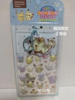 ポケピース　キャンディーボンボンシール　キーリング　ミミッキュ　韓国