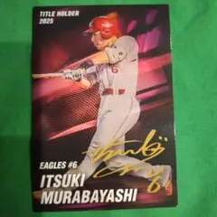 プロ野球チップス 辰巳 涼介 サインカード - メルカリ
