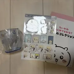 レトロコップ、シールコレクション ラッコ