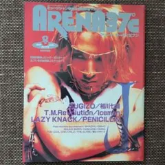 2026年最新】相川七瀬+ポスターの人気アイテム - メルカリ