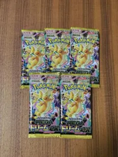 MEGAドリームex バラ5パック ポケモンカード