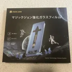 MAGIC JOHN 強化ガラスフィルム15Pro 1枚
