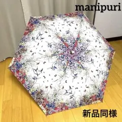 2026年最新】manipuri レディース傘の人気アイテム - メルカリ
