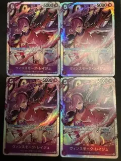 レイジュ SR ４枚EB03-031 ヒロインズエディション