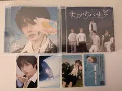 TXT セツナハナビ ボムギュ