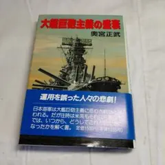 Item thumbnail for item f68b4b31-e6ca-4573-8d43-f642f0ee01e9