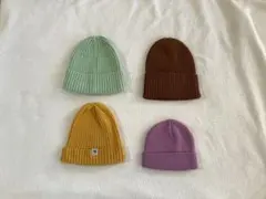 ニット帽 4色セット
