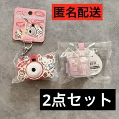 ♡A.Maaa♡プロフィールみてね様 リクエスト 2点 まとめ商品