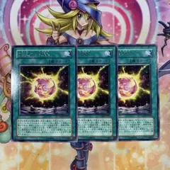 ZERO－MAX ZEROMAX レア 字レア 1103環境 ゲートボール