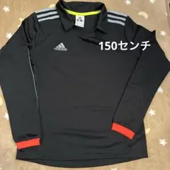 アディダス　トップス　長袖　150センチ