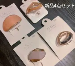 【新品】ポニーフック　ヘアーカフ　4点セット