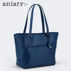 aniary トートバッグ ウェーブレザー 青(Navy)