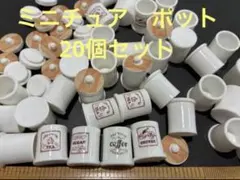 yui様 リクエスト 2点 まとめ商品