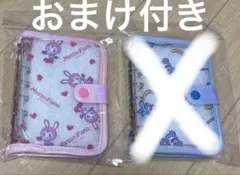 新品未開封　ナルミヤ シールバインダー　カフェベリエちゃん　メゾピアノ