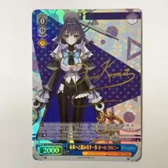 2026年最新】ホロライブ ヴァイス サインの人気アイテム - メルカリ