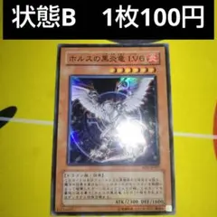 Item thumbnail for item bea09e04-c758-4fbc-bdc1-d7db86721270