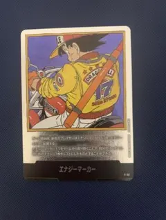 ドラゴンボール フュージョンワールド E-46★ 金エナジーマーカー　銀E-60 フュージョンワールド 銀 エナジーマーカー E-46 - メルカリ