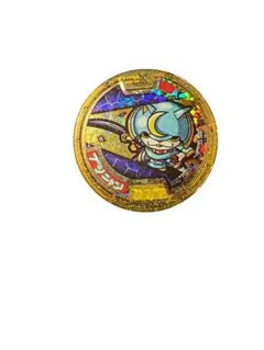 妖怪メダル 初代ブシニャン レジェンドメダル - メルカリ