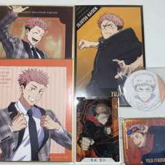 虎杖悠仁セット