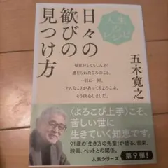 Item thumbnail for item d65fba23-66ce-4ebe-8ae4-8dc9c5de3ea8