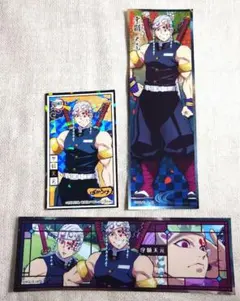 【新品未使用品】 鬼滅の刃 宇髄天元 シール 3枚セット ロングステッカー