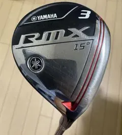 ヤマハ(YAMAHA) RMX220 3W 15° フェアウェイウッドのサムネイル