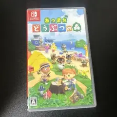 あつまれ どうぶつの森 Nintendo Switch