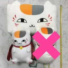 レアプライズ】夏目友人帳 ニャンコ先生ぬいぐるみ 着ぐるみ・のびのび 