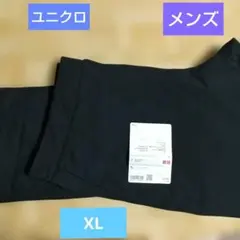 ユニクロ ウルトラストレッチ アクティブ テーパードパンツ XL 黒