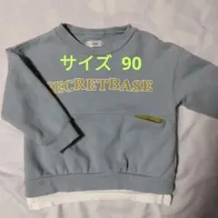 SECRETBASE 水色 トレーナー