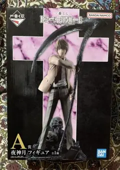 DEATH NOTE デスノート 夜神月 A賞フィギュア