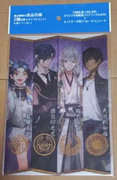 刀剣乱舞 和紙風クリアファイル