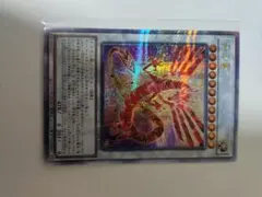 遊戯王 赤き竜 クォーターセンチュリーシークレットのサムネイル