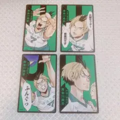 ハイキュー ボドゲ 黄金川貫至